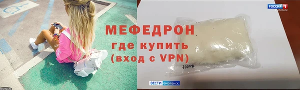 ПСИЛОЦИБИНОВЫЕ ГРИБЫ Богородск