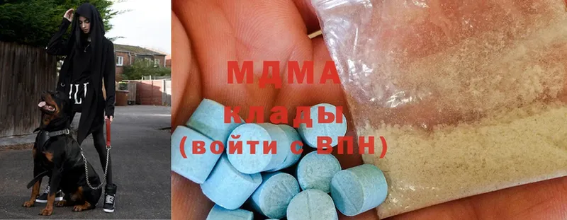 MDMA VHQ  Нижние Серги 